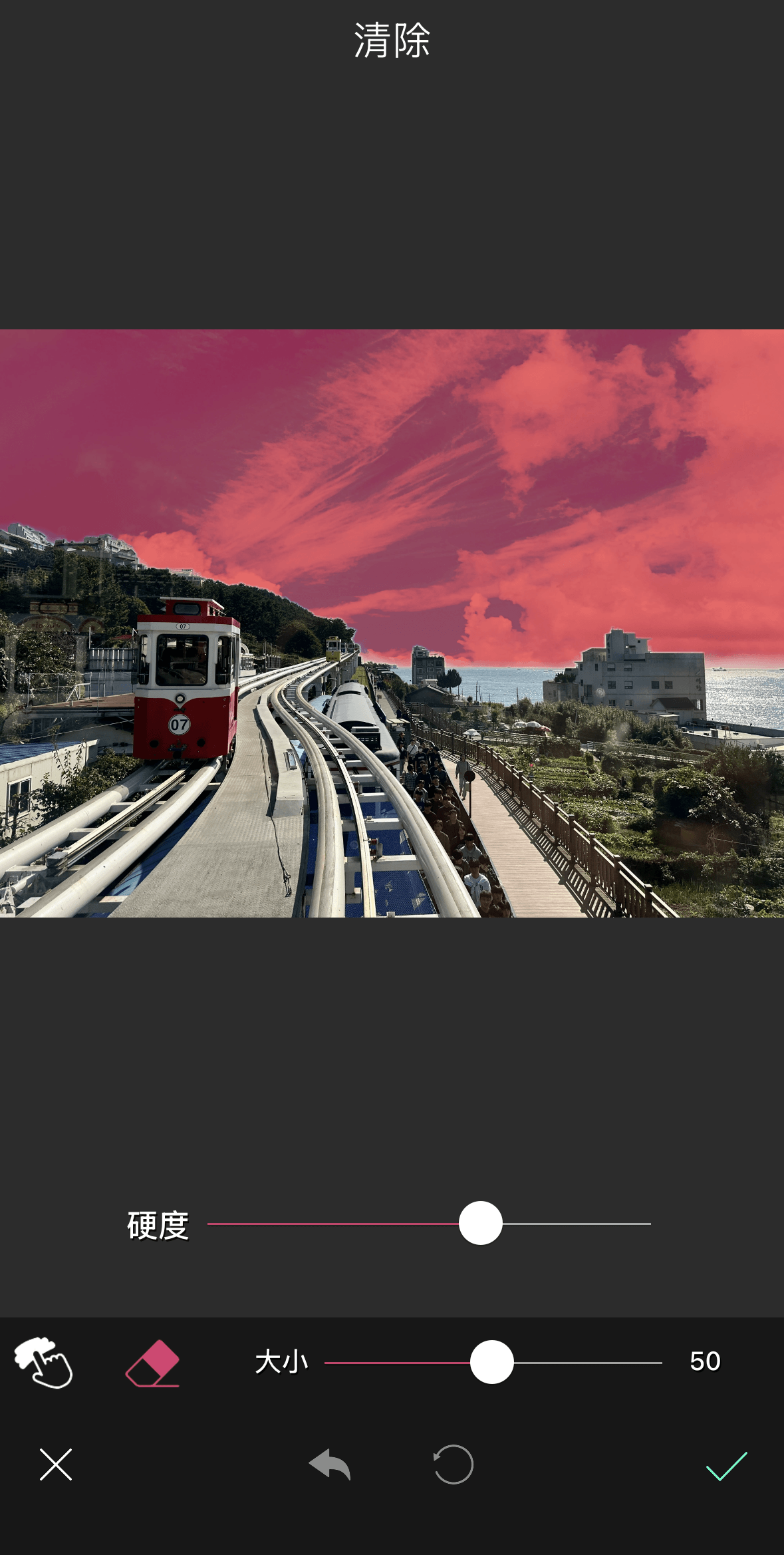 步驟四：進行微調讓照片修圖更自然