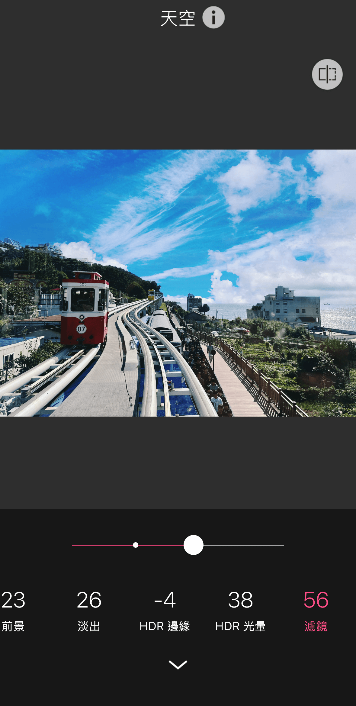 換天空背景圖App推薦與天空修圖教學