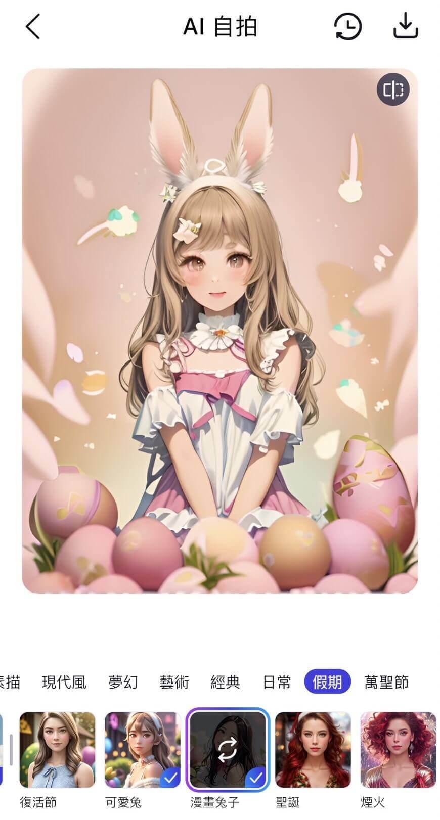 挑選喜歡的 AI 畫畫風格 挑選喜歡的 AI 畫畫風格