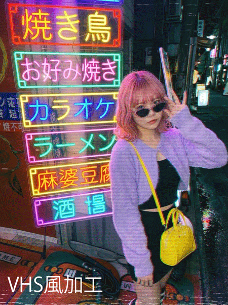 VHS風加工の画像