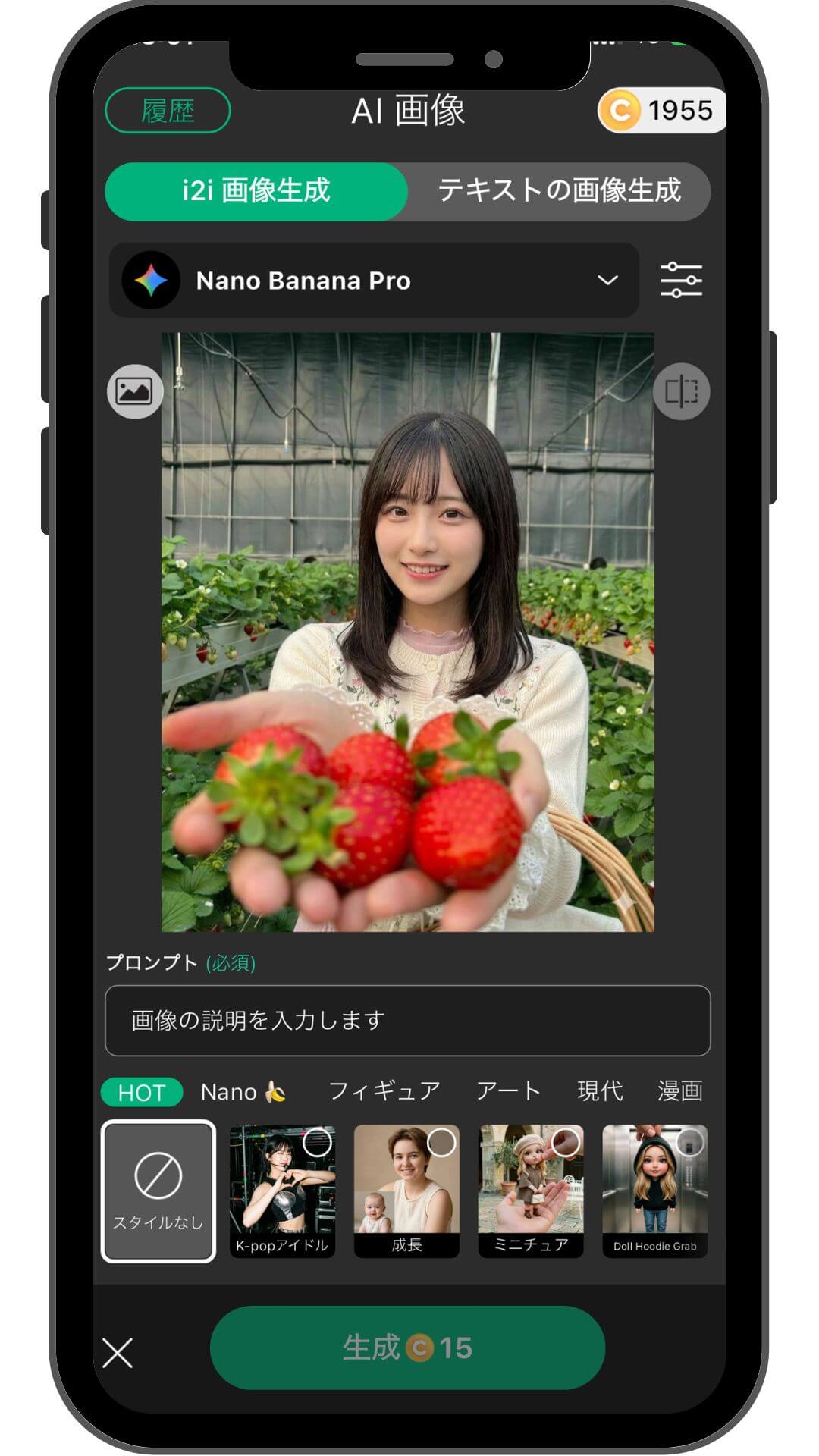 ステップ②画像をアップロード