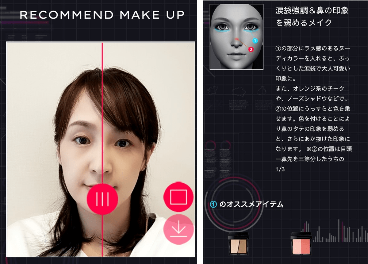 KATE MAKEUP LAB Drives 2 Million Virtual Try-Ons with the new AI Face & Personal Color Analyzer KATE MAKEUP LAB Drives 2 Million Virtual Try-Ons with the new AI Face & Personal Color Analyzer