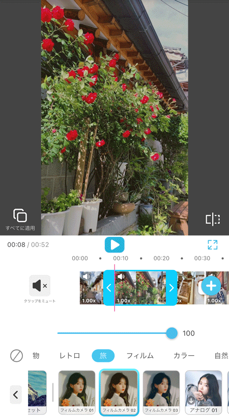 フィルターを試す様子