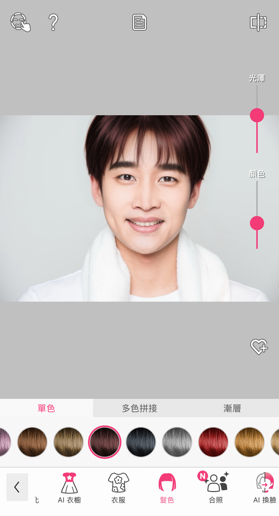 高額頭適合的髮型推薦