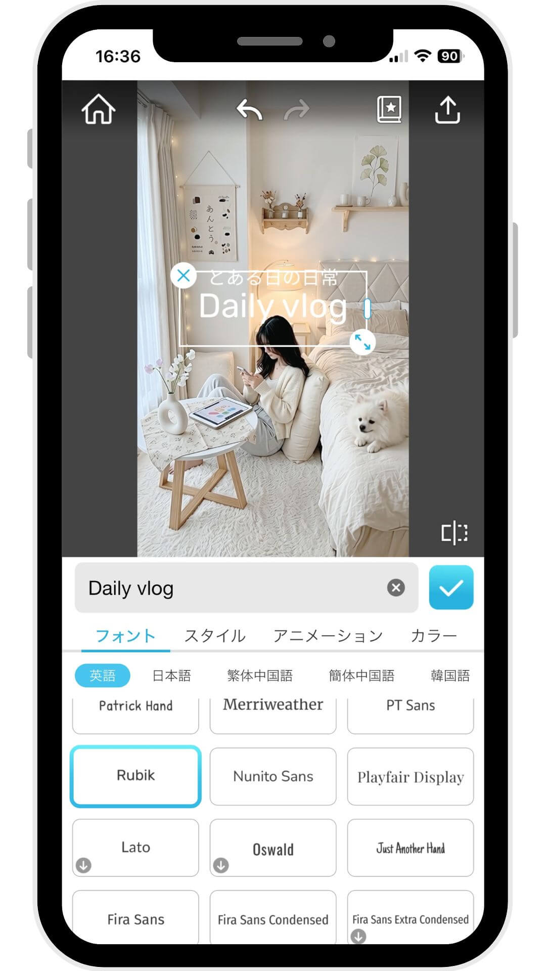 ステップ⑤ テキストを入れる