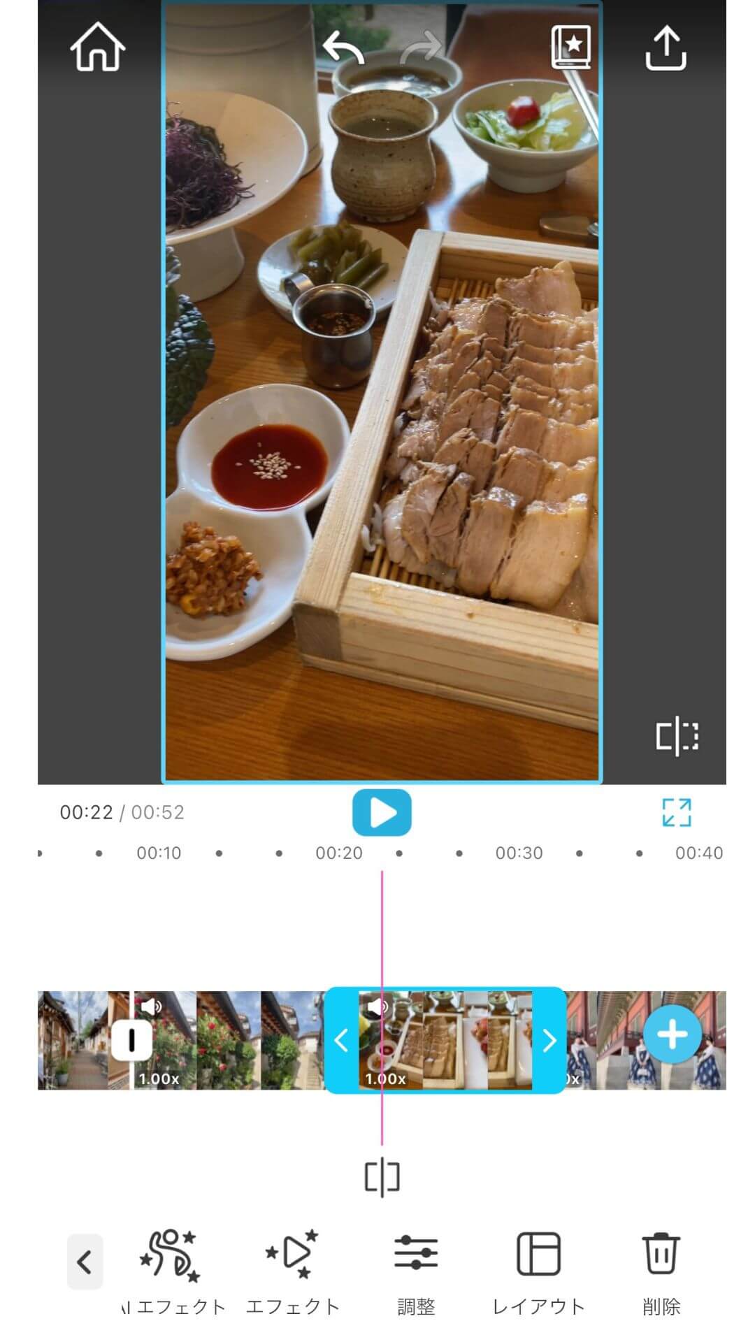 ユーカム操作画面
