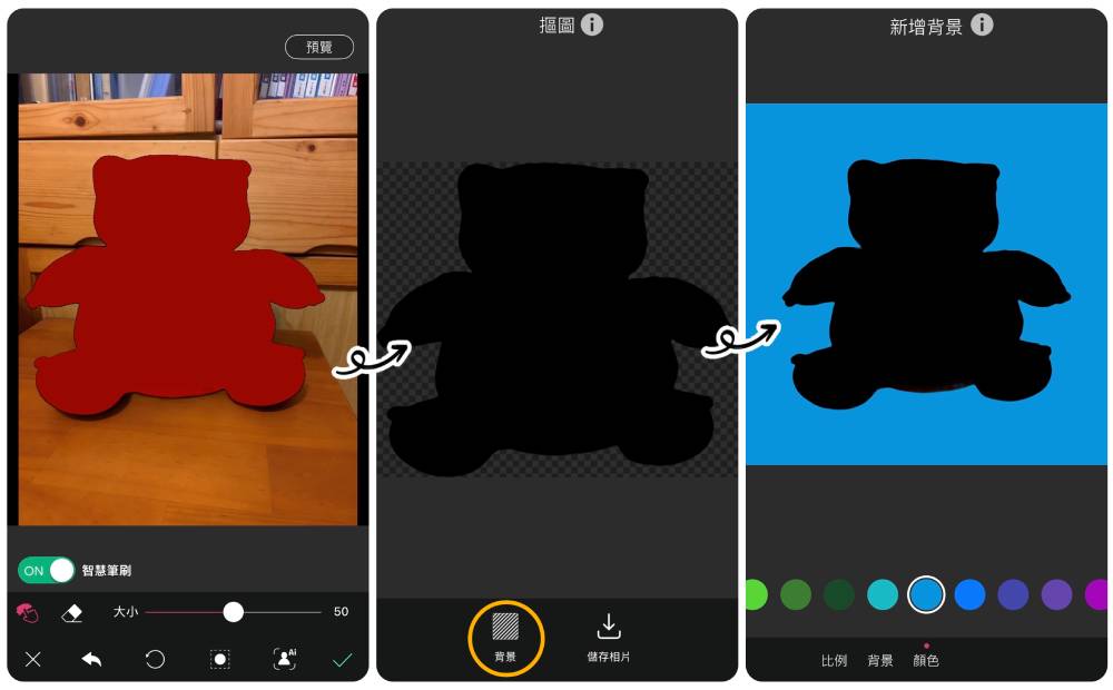 寶可夢猜猜我是誰梗圖製作教學_皮卡丘神奇寶貝猜猜我是誰產生器