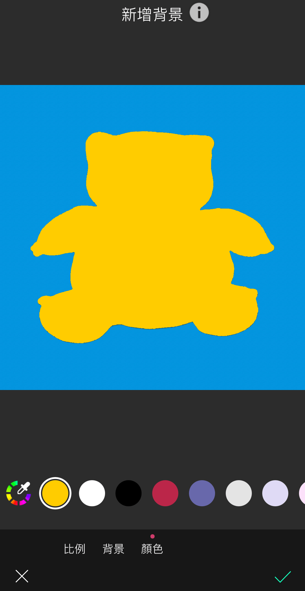 填充主體時選擇黃色_寶可夢猜猜我是誰梗圖製作教學_皮卡丘神奇寶貝猜猜我是誰產生器
