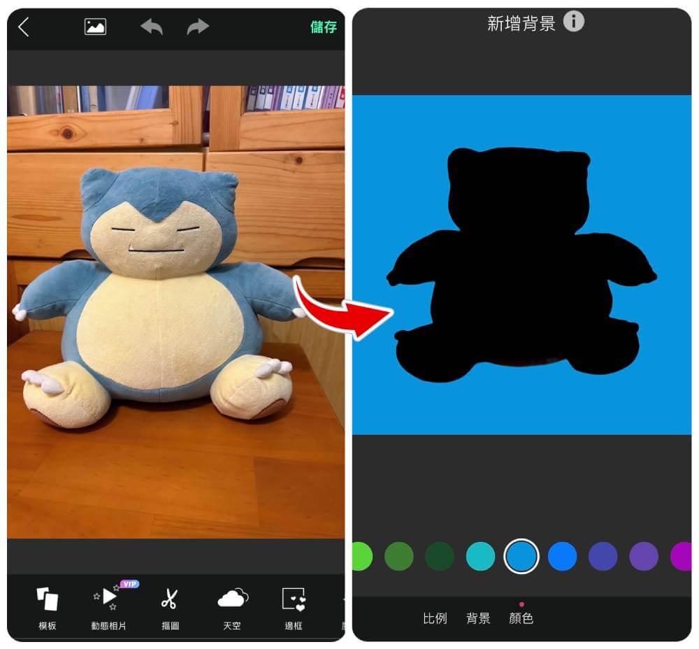 寶可夢猜猜我是誰梗圖製作教學_皮卡丘神奇寶貝猜猜我是誰產生器