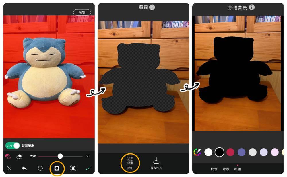 寶可夢猜猜我是誰梗圖製作教學_皮卡丘神奇寶貝猜猜我是誰產生器