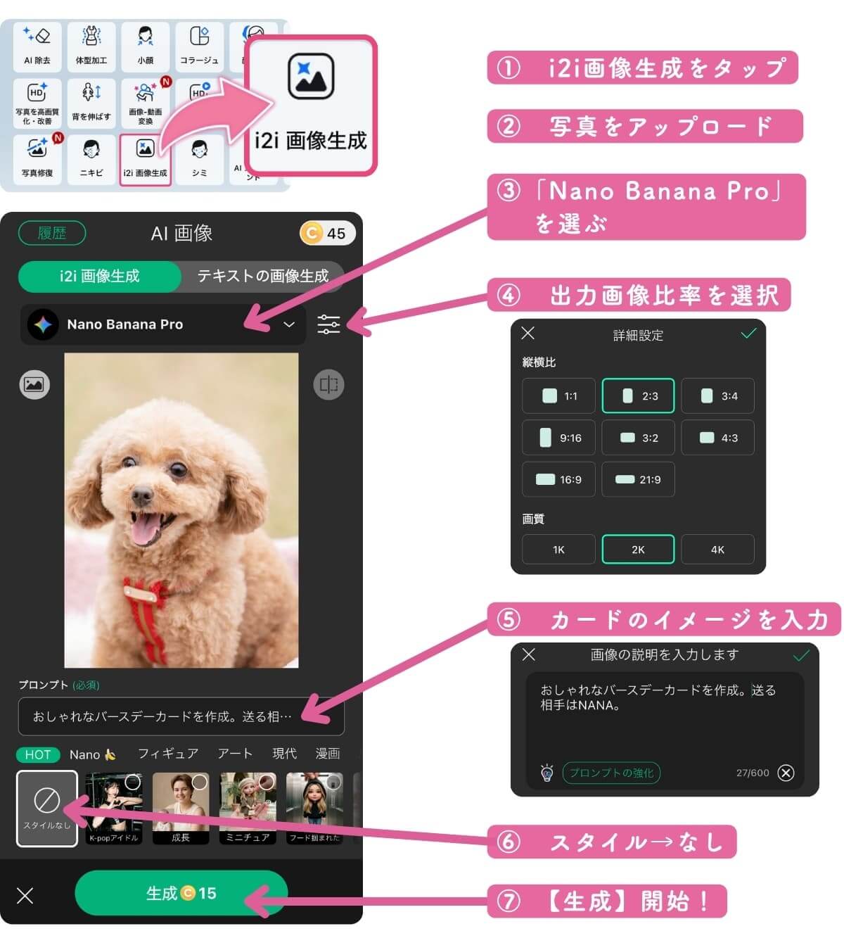自分の写真を使ってオリジナルグリーティングカードを作る方法 自分の写真を使ってオリジナルグリーティングカードを作る方法
