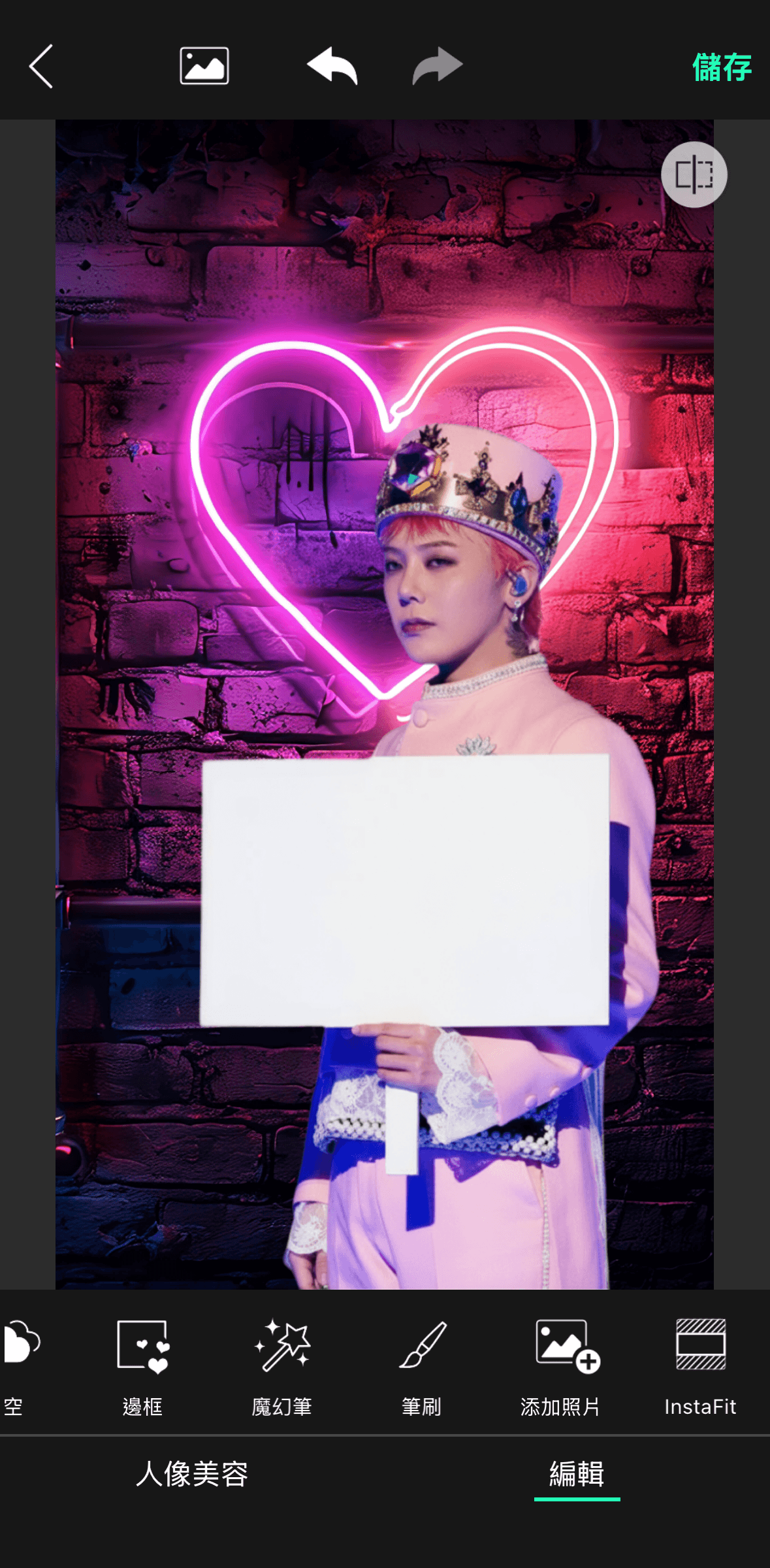 明星偶像載具桌布製作教學