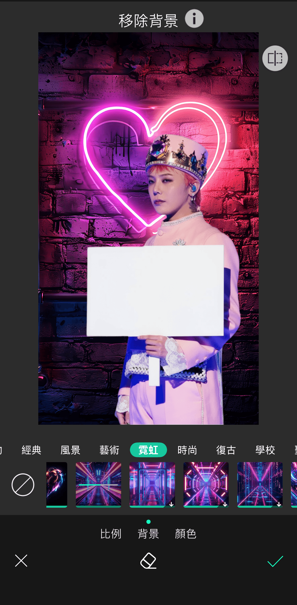 明星偶像載具桌布製作教學