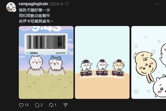 載具桌布製作_動漫載具桌布製作教學_吉伊卡哇載具桌布