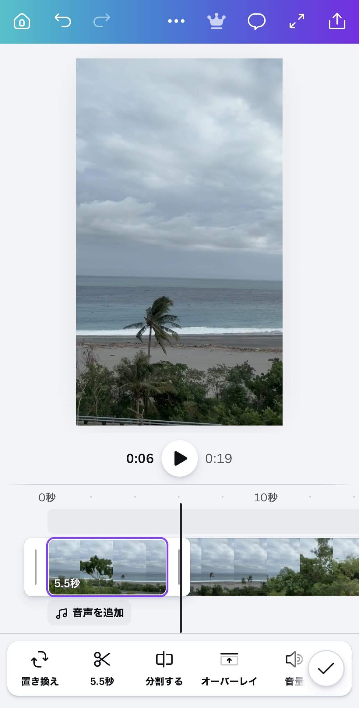 Canvaアプリで動画を分割する様子