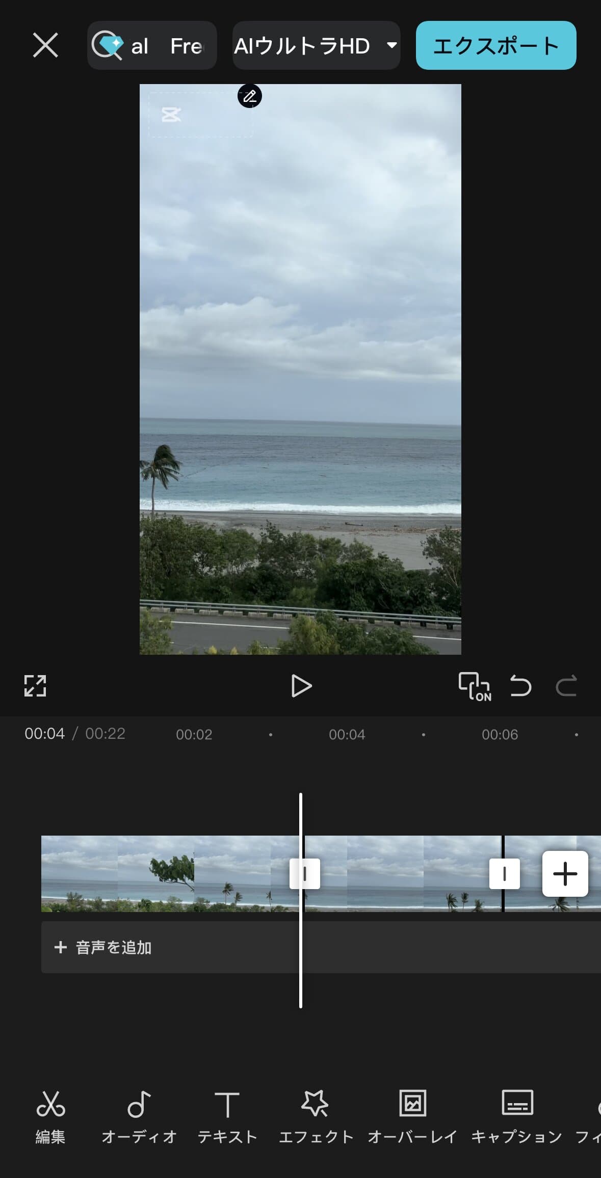 CapCutアプリで動画を分割する様子