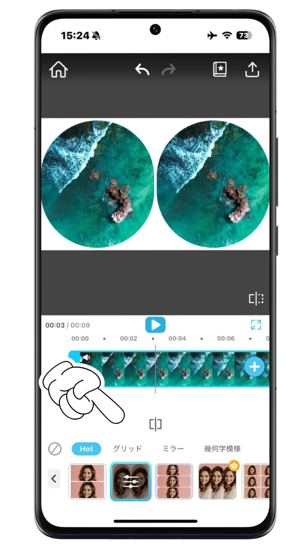 分割後の動画にレイアウト機能を使ってみる