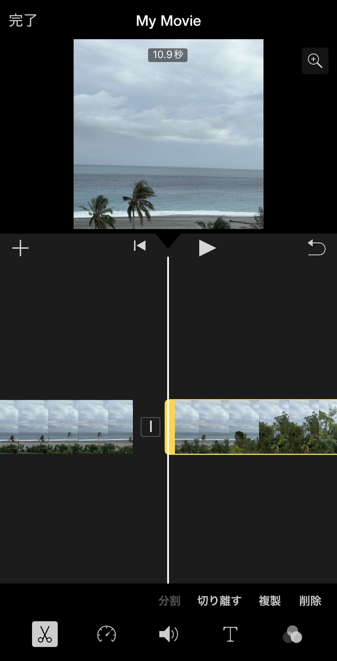 iMovieアプリで動画を分割する様子
