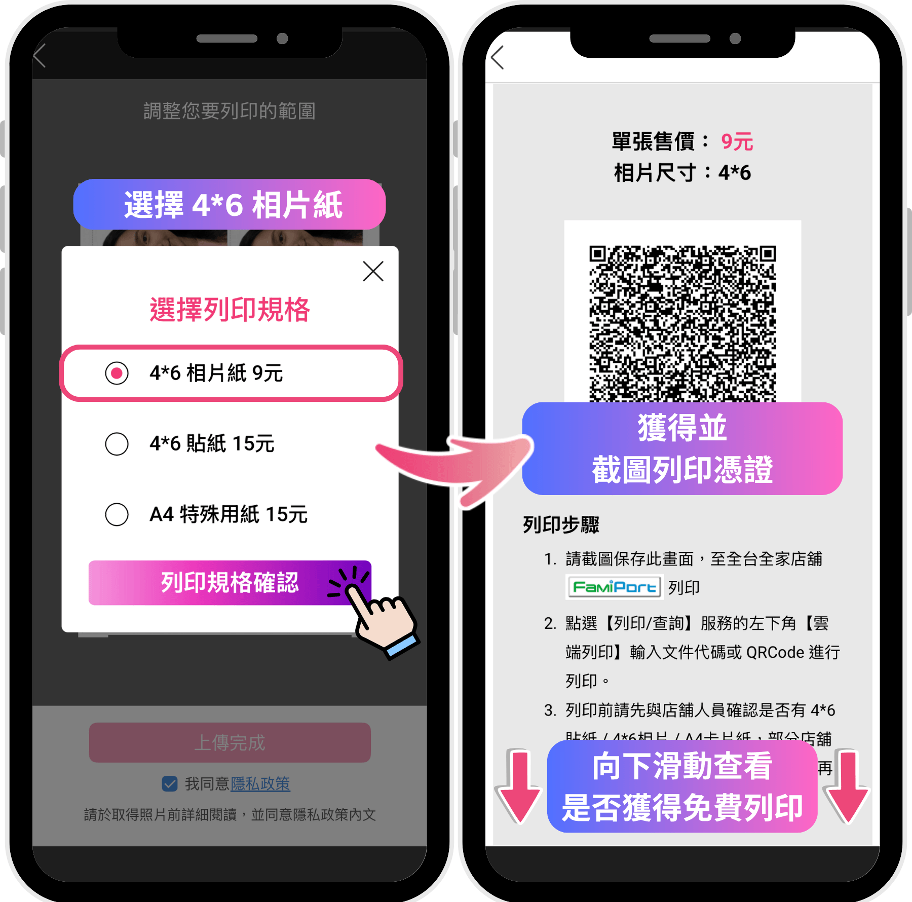ai證件照-ai形象照-履歷照-寫真照