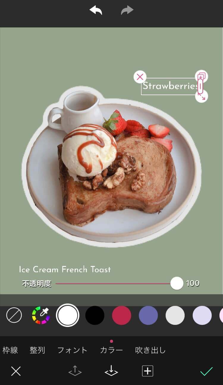 画像に文字を入れる様子