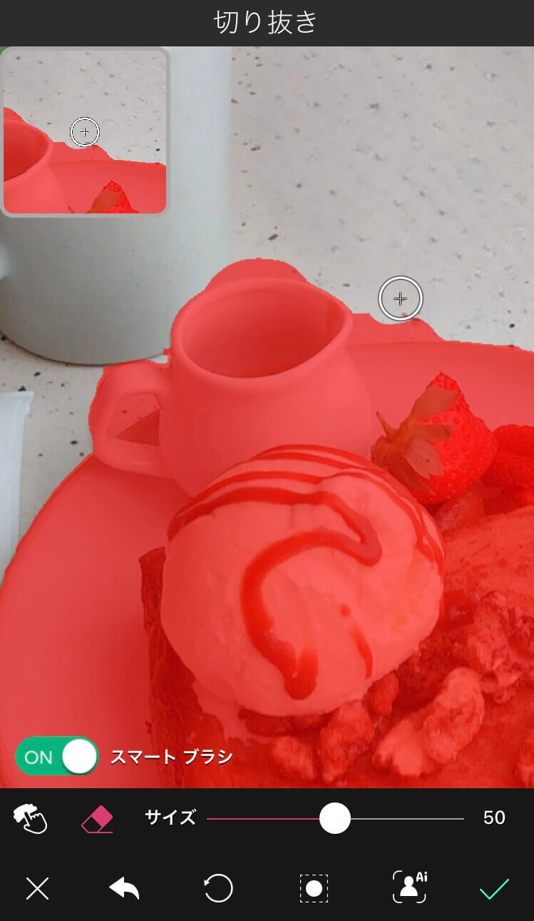 手動で画像を切り抜く様子