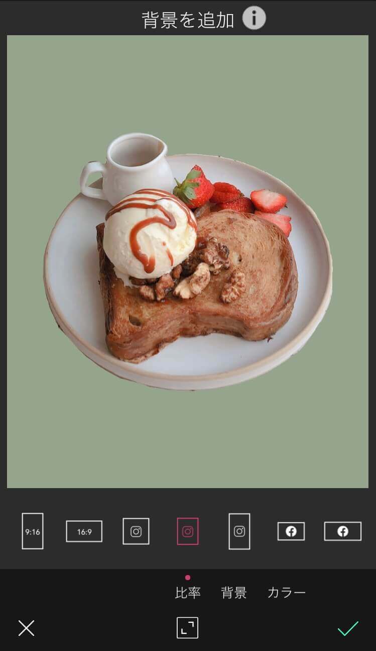 背景の比率を変える様子