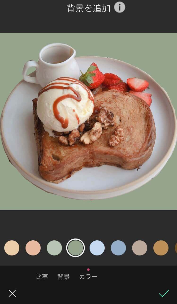 背景の色を変える様子