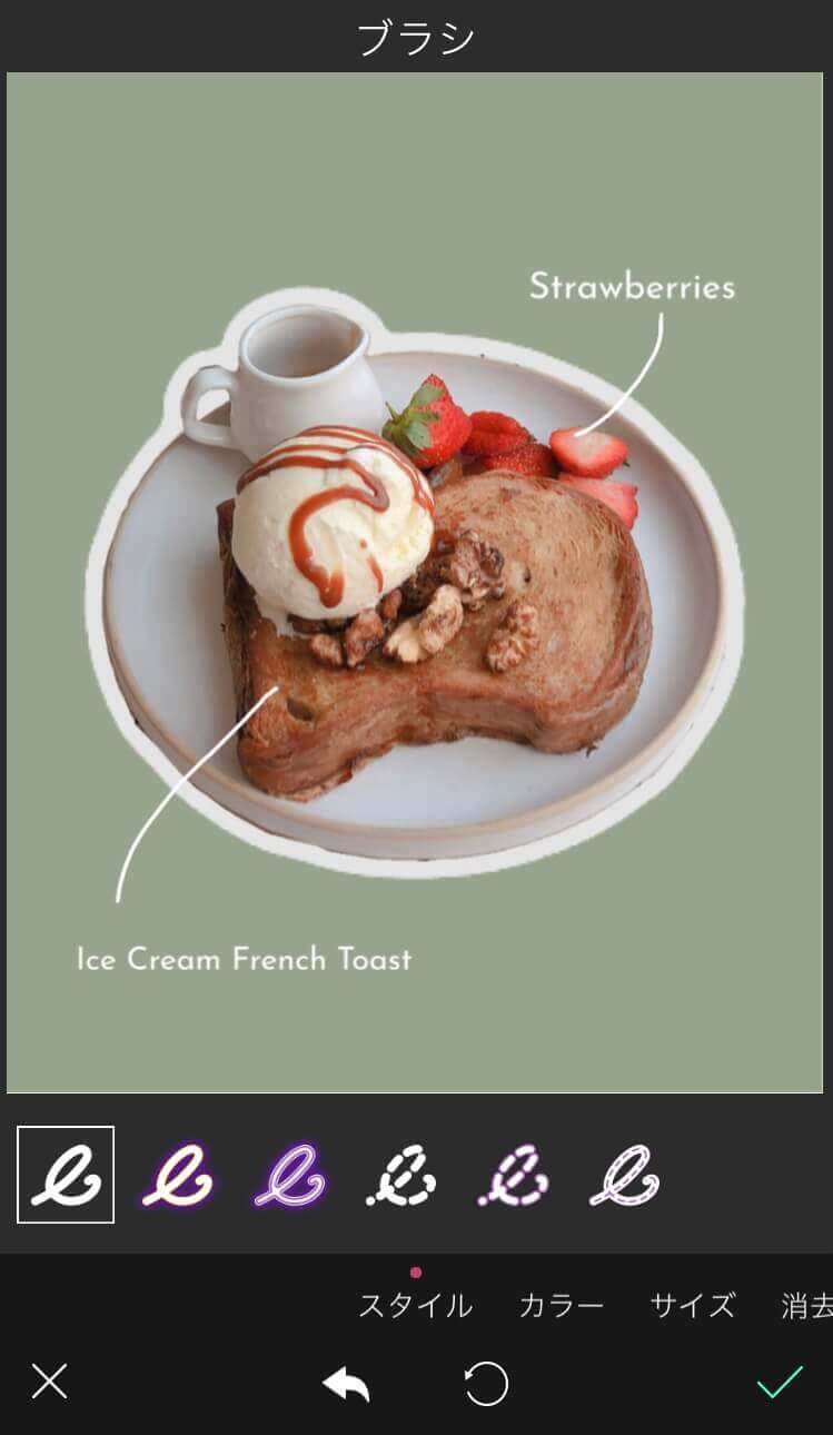 画像を装飾する様子