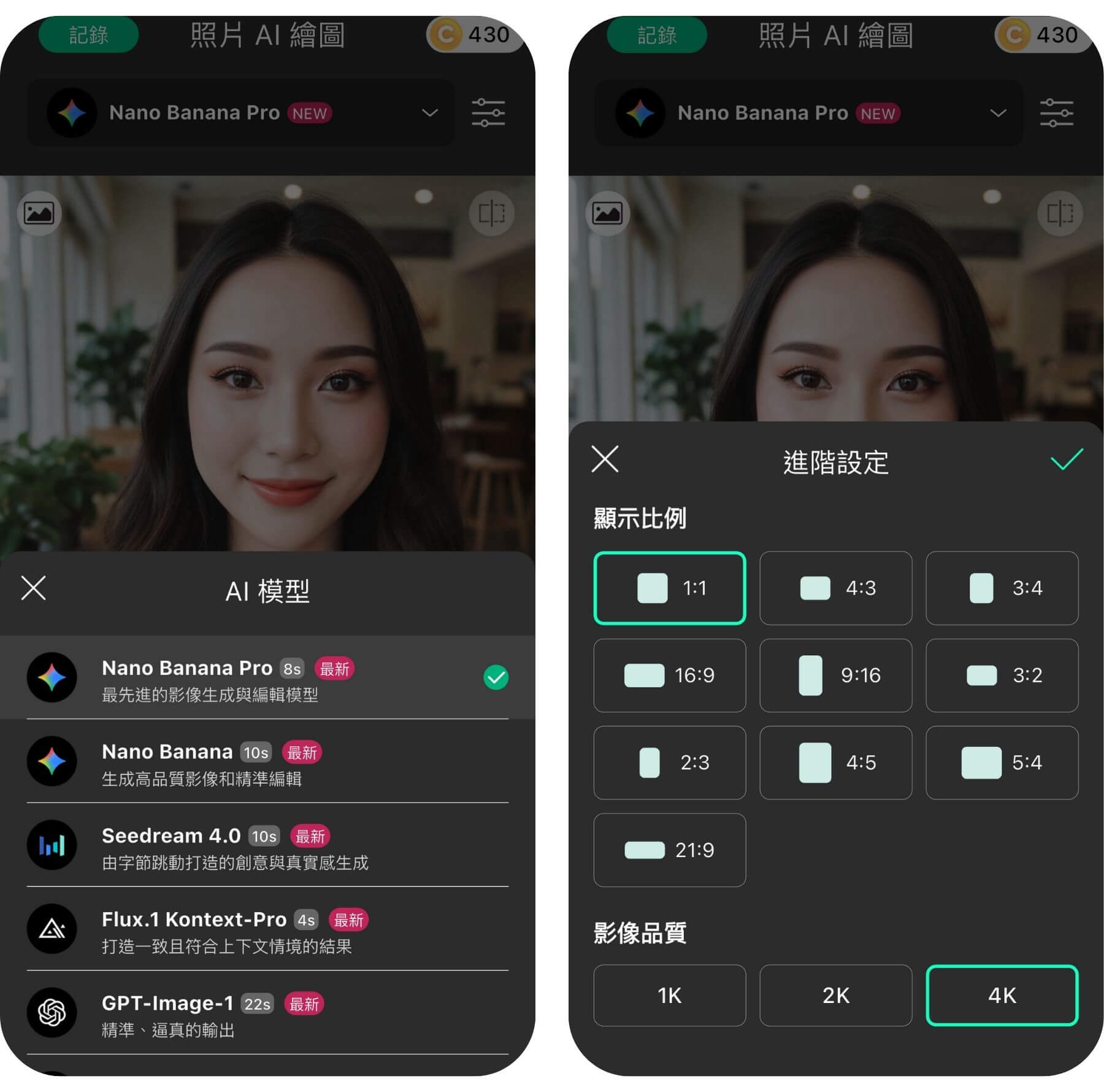 照片變卡通-照片變漫畫-相片變Q版卡通