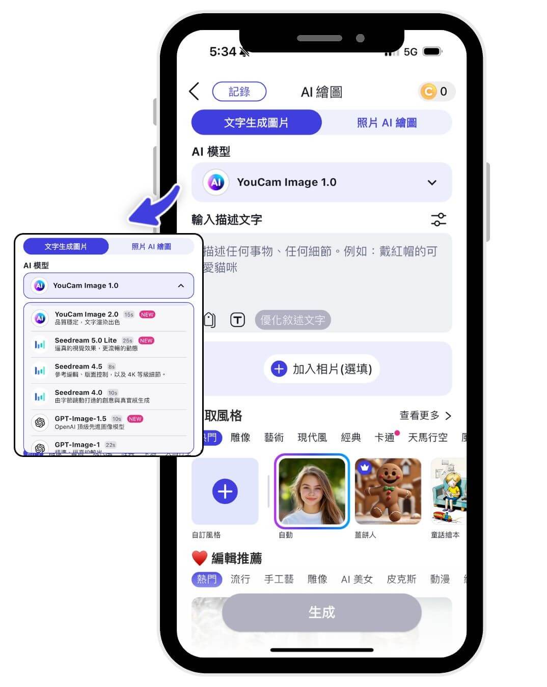 清明節圖案製作