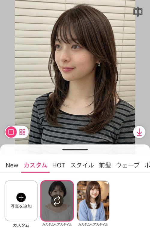 痩せて見える髪型を試せる