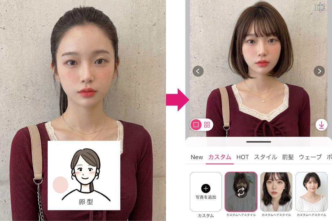 自分の輪郭に似合う髪型 自分の輪郭に似合う髪型