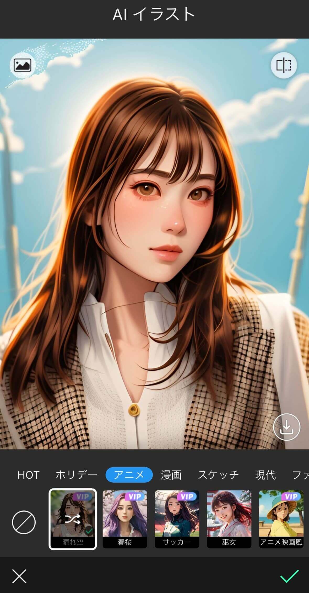 写真が自動でアニメ化される