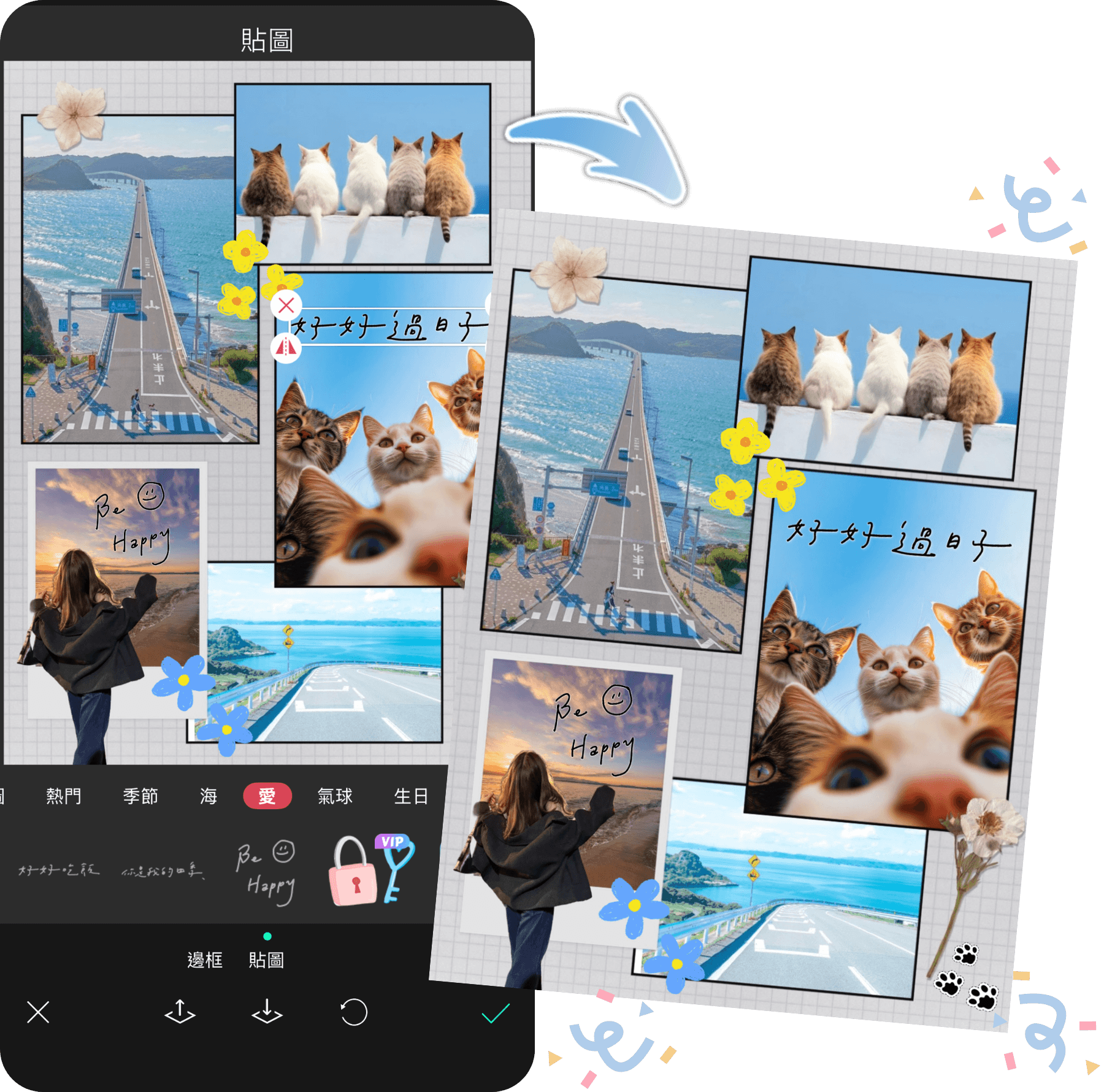 用玩美相機裝飾你的 Dump 用玩美相機裝飾你的 Dump_Photo Dump_IG Dump