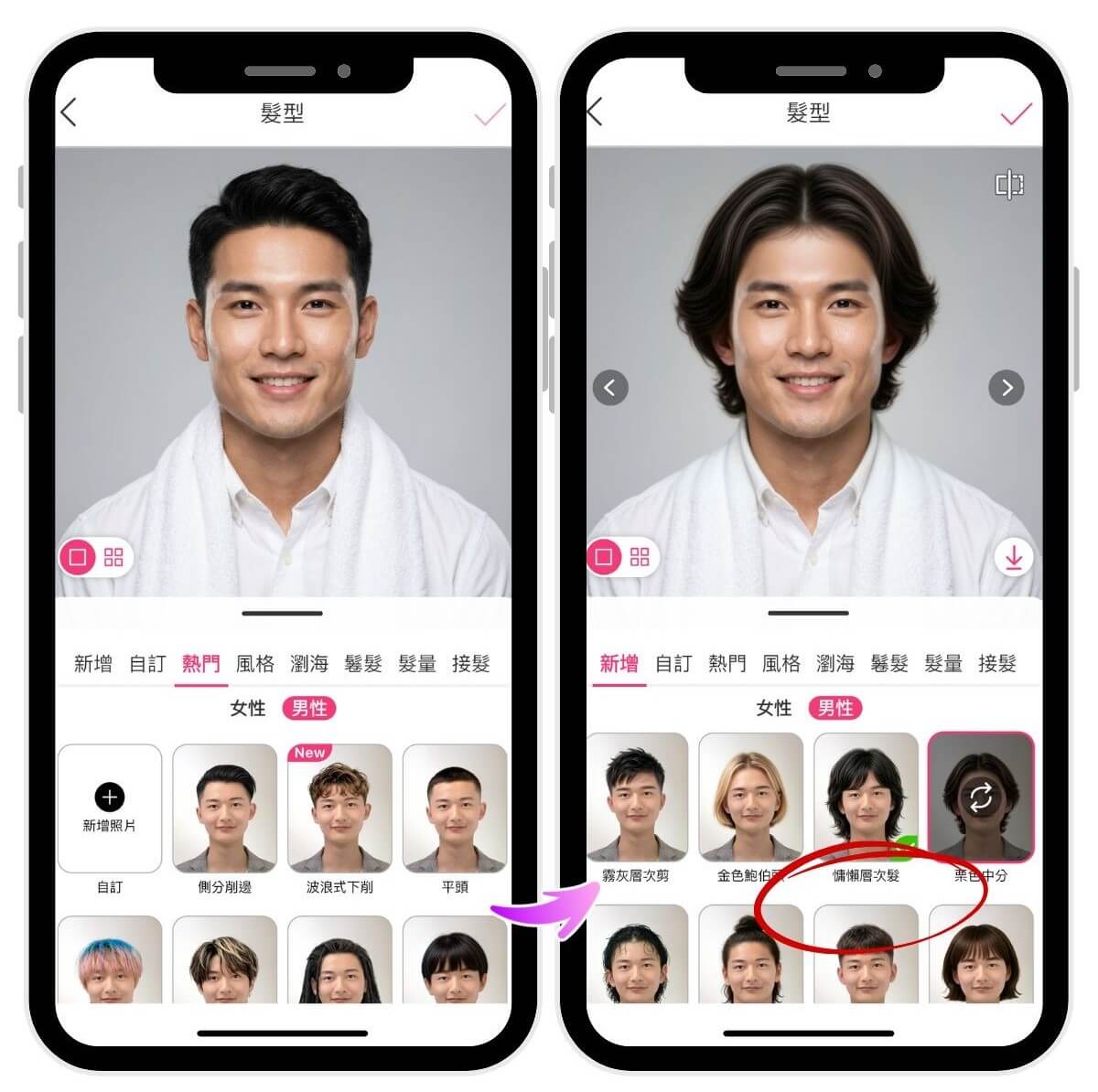 方臉男生適合的髮型推薦