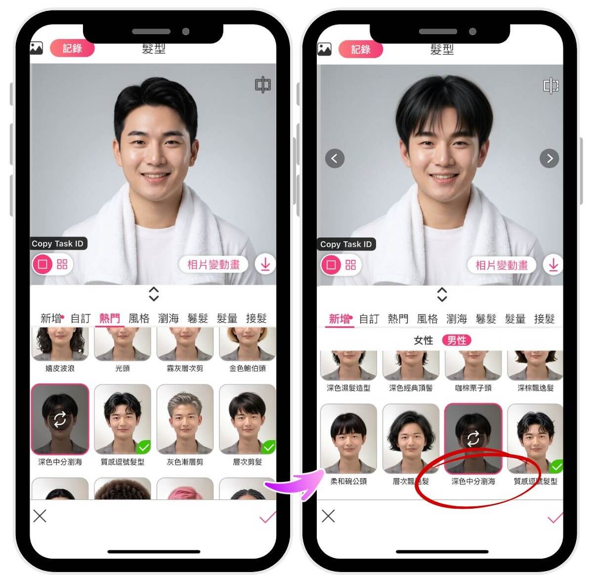 圓臉男生適合的髮型推薦