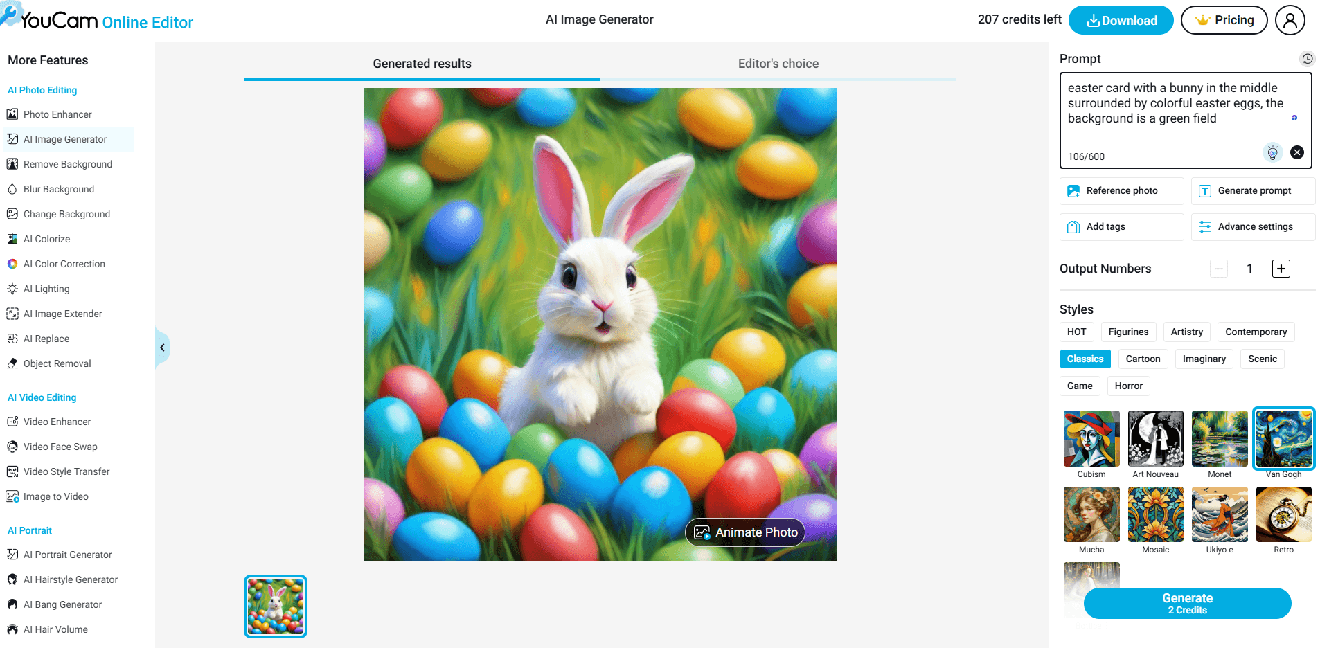 Введите описательный запрос для пасхальной ecard-открытки в YouCam Online, чтобы создать фотокарточку для печати