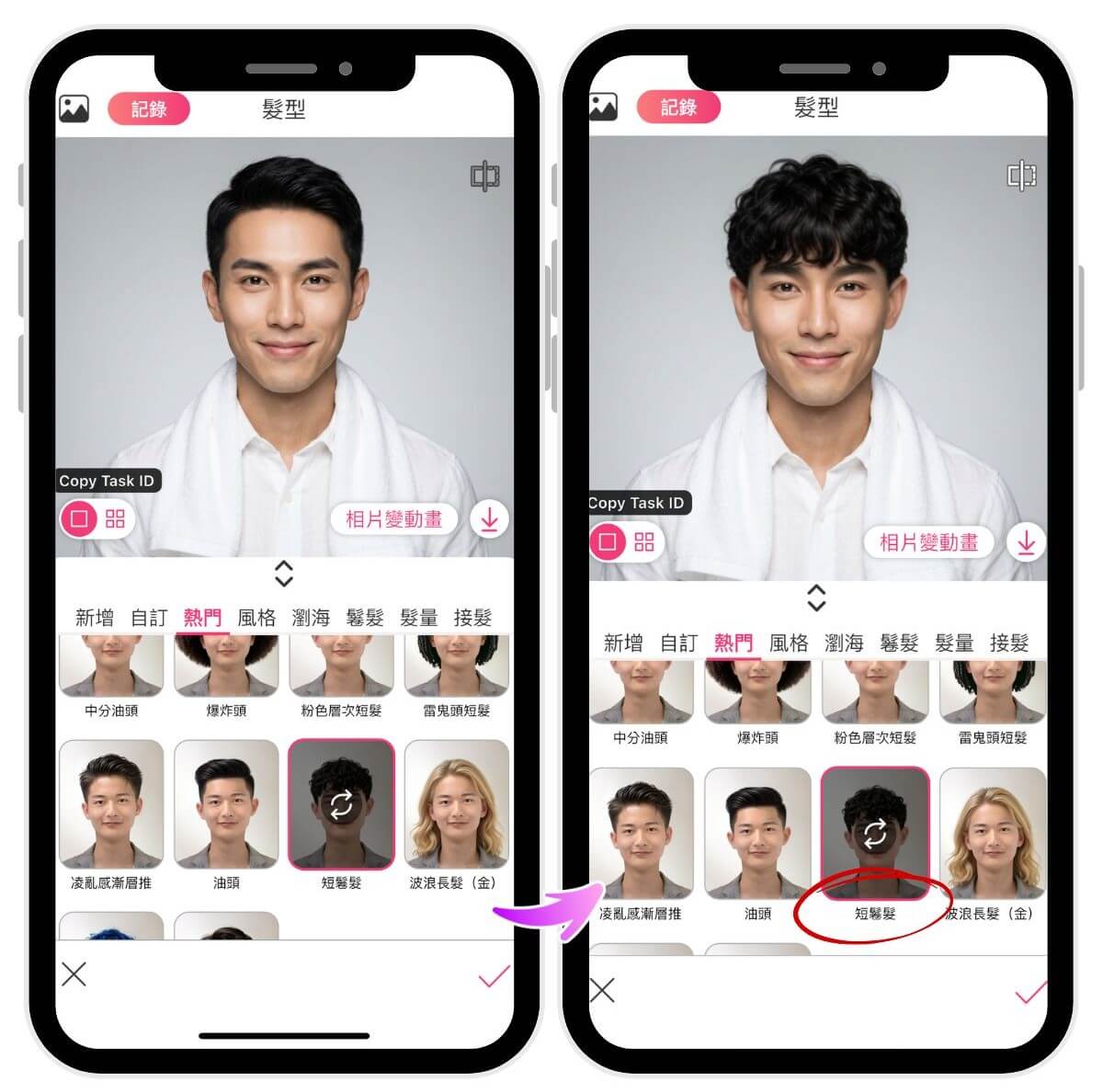 菱形臉男生適合的髮型推薦