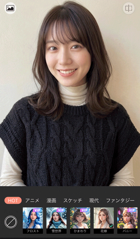 YouCam PerfectのAI加工