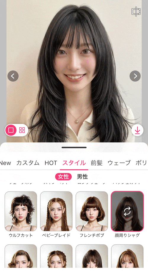 YouCam メイクのAIヘアスタイル