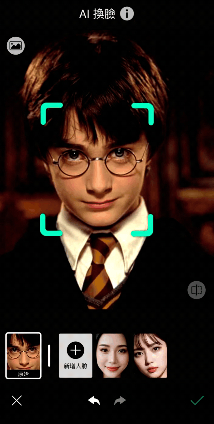 哈利波特學院分類測驗-哈利波特影集版-AI換臉