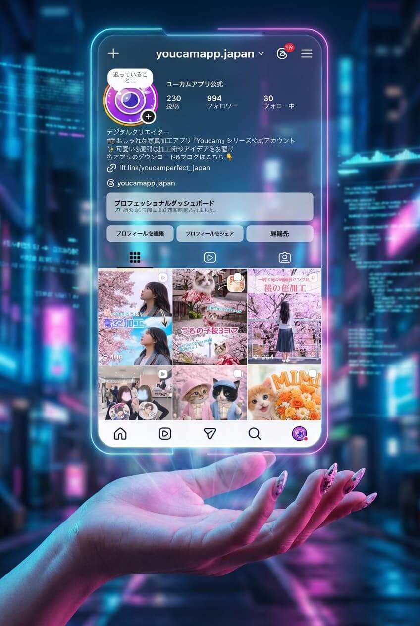 SF版アレンジをしたAIプロフィールカード