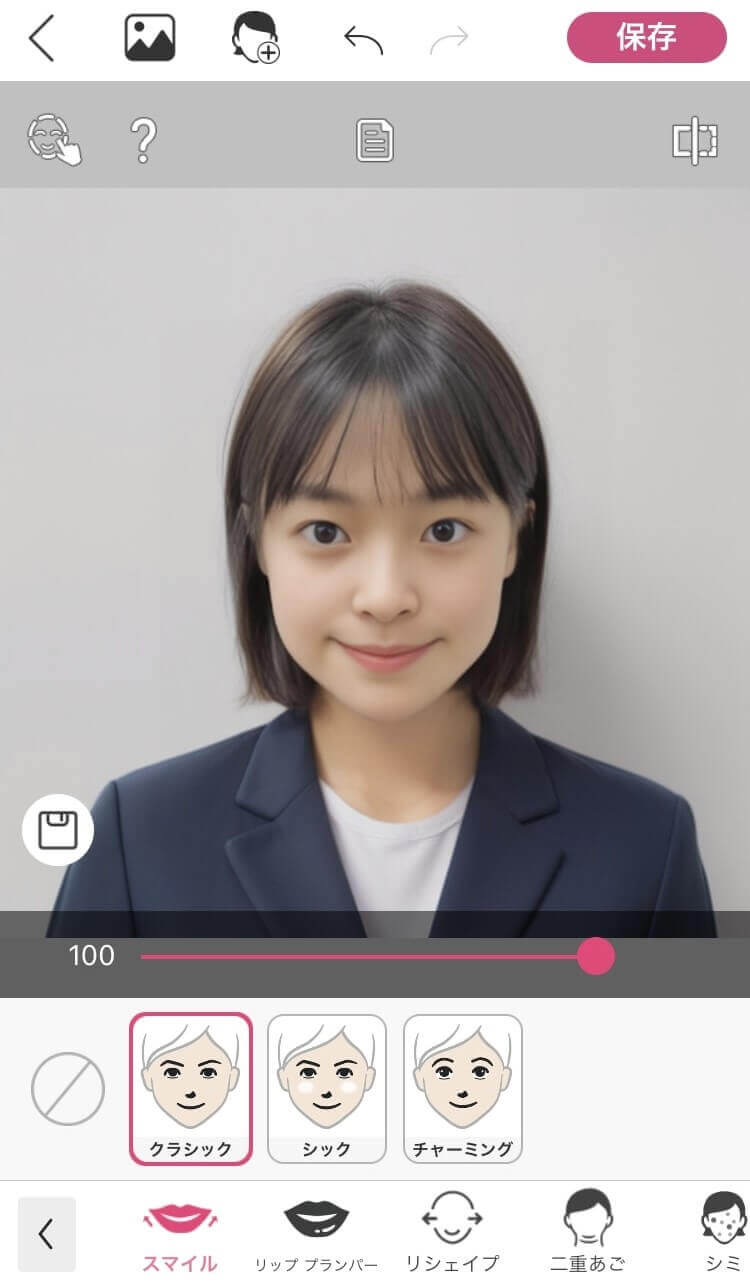 証明写真をスマイル加工する様子