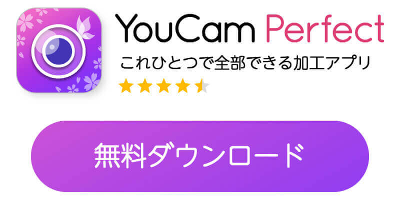 写真加工アプリ