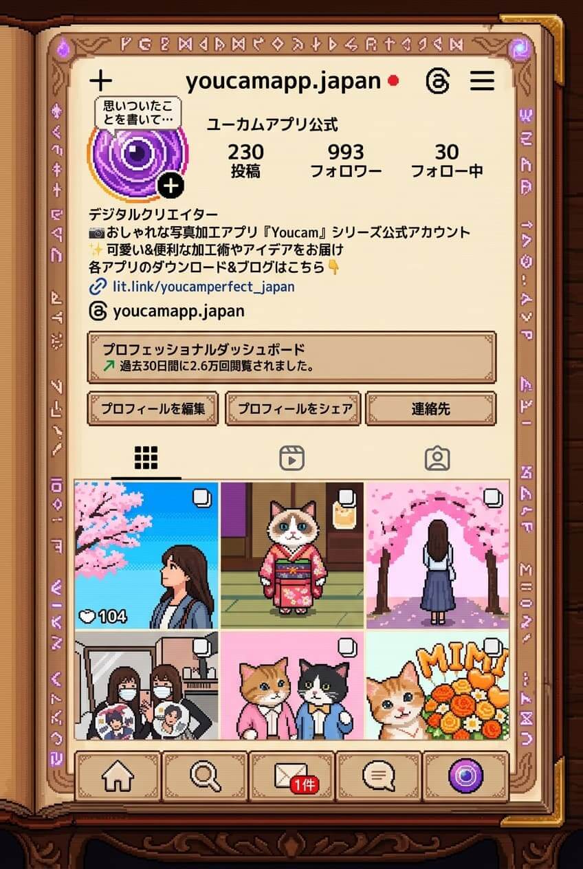 ゲームピクセル風アレンジのインスタプロフカード