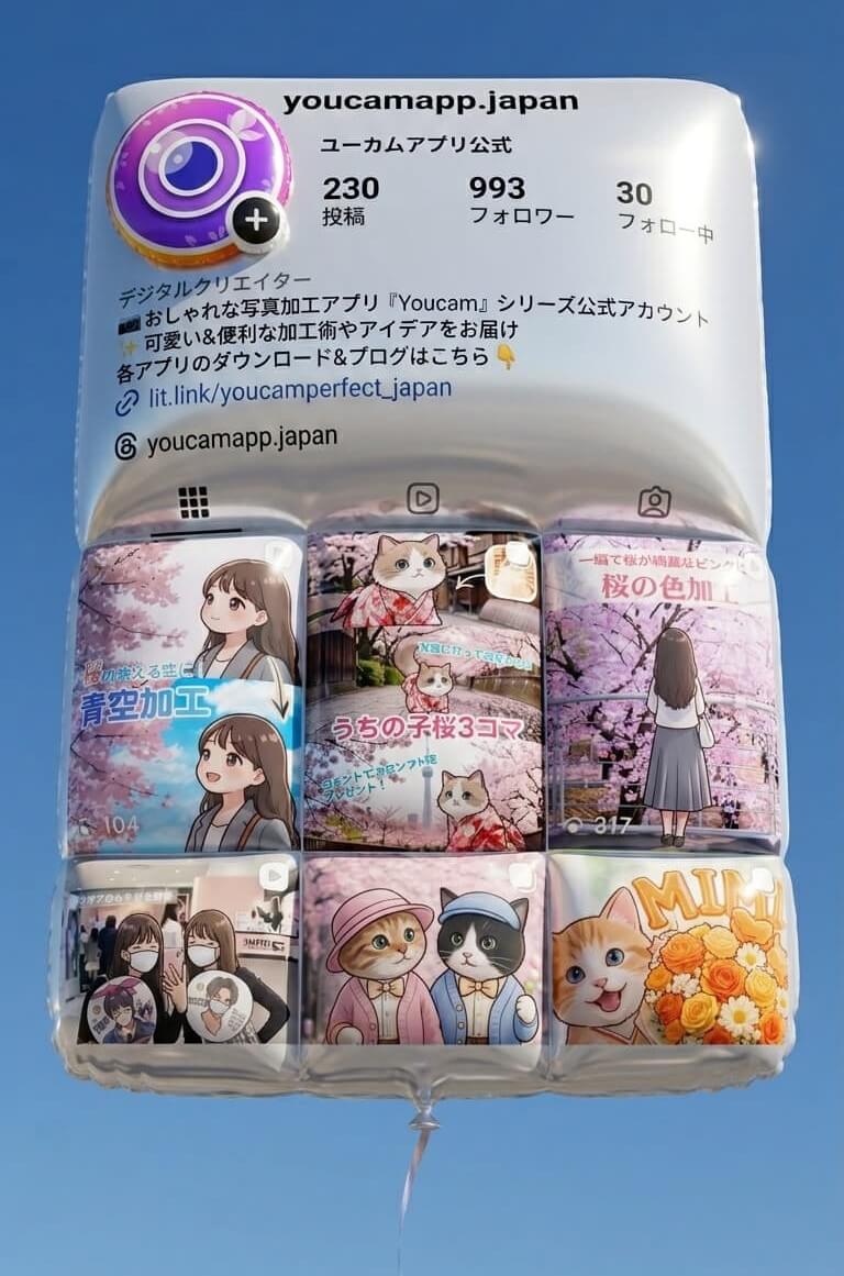 バルーン風アレンジのインスタAIプロフカード