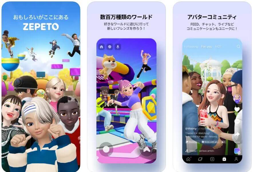 ZEPETOのスクショ