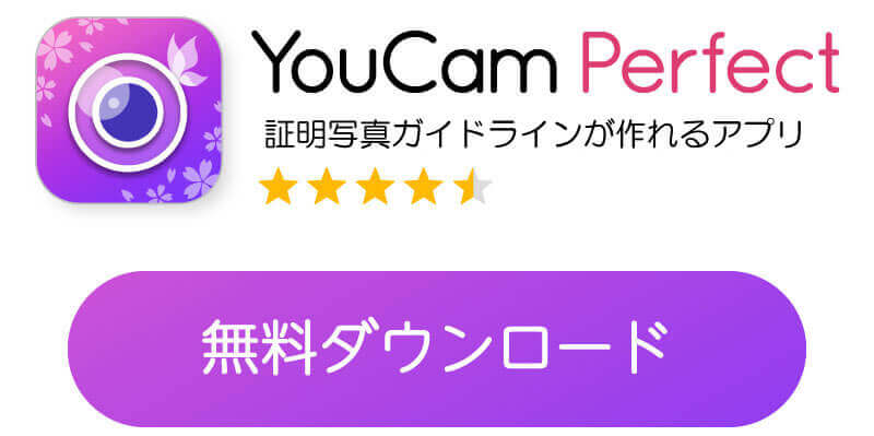 YouCam Perfect