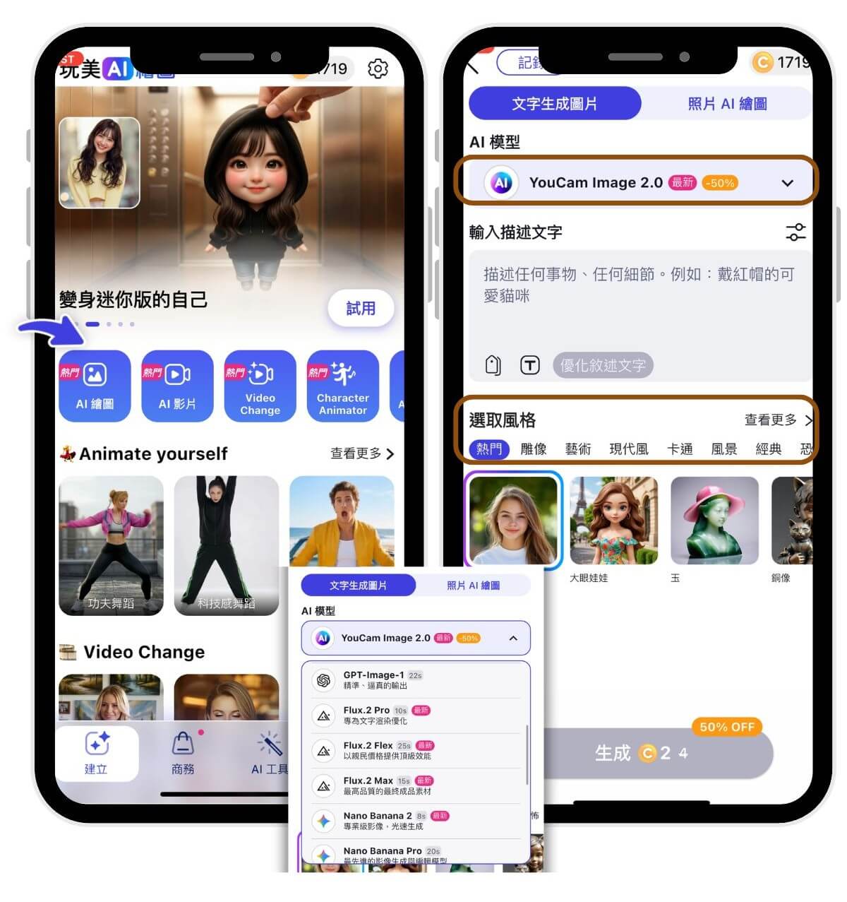 我的刀盾特效製作 我的刀盾特效製作