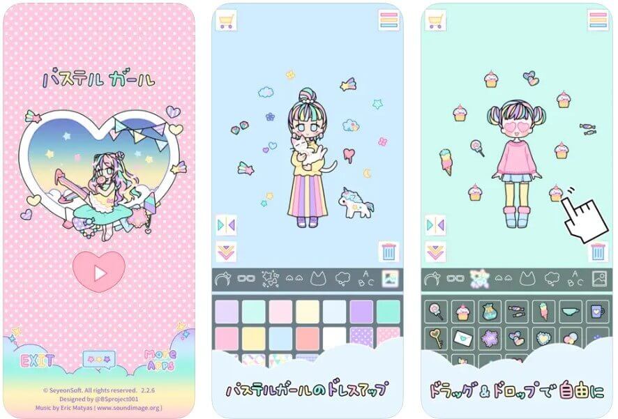 パステルガール